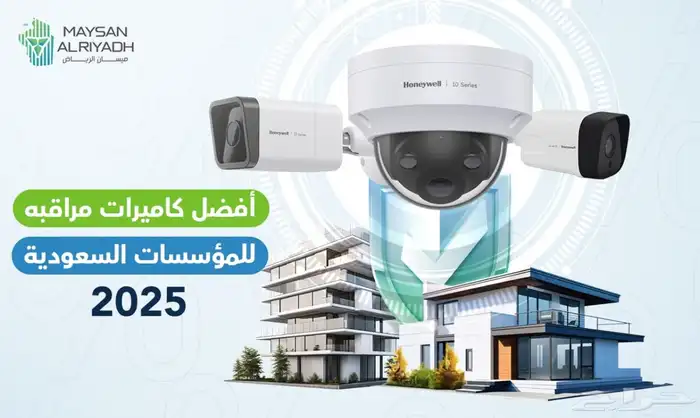 شركه حراسات امنيه 3