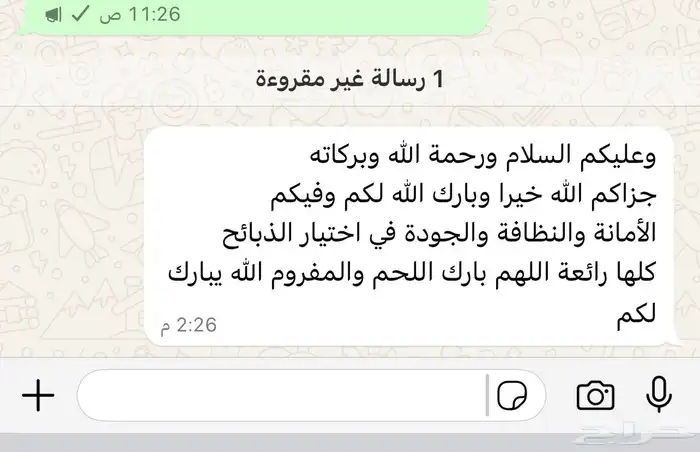 عرض كيلوا الحاشي 55  لمدة 3 ايام 22