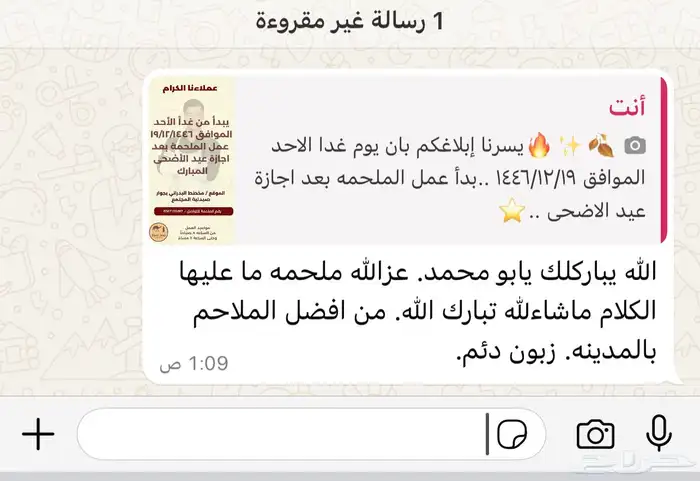 عرض كيلوا الحاشي 55  لمدة 3 ايام 3