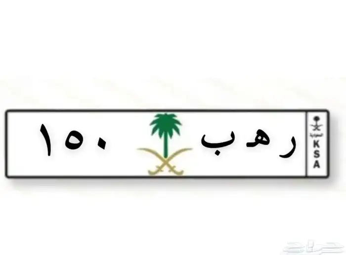 للبيع سوبربان جمس موديل 89 13