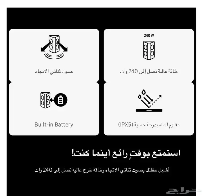 مسرح منزلي جديد 5