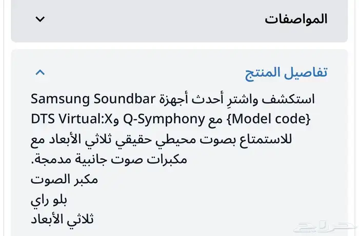 مسرح منزلي جديد 9