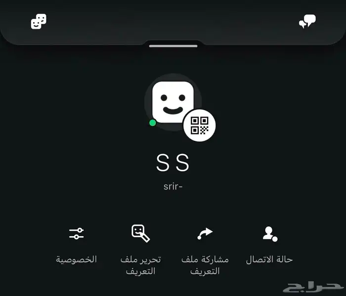 حسابين سوني شبه رباعي 0