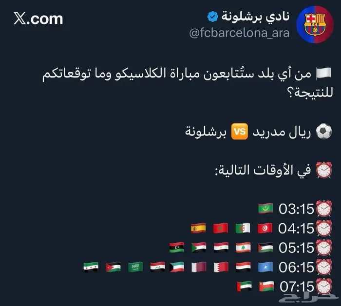 iptvمباريات افلام مسلسلات يوجد خصم 4