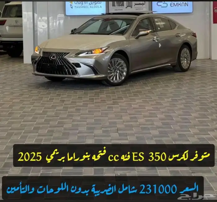 GXR  هيونداي  اسيزو   فورد 11