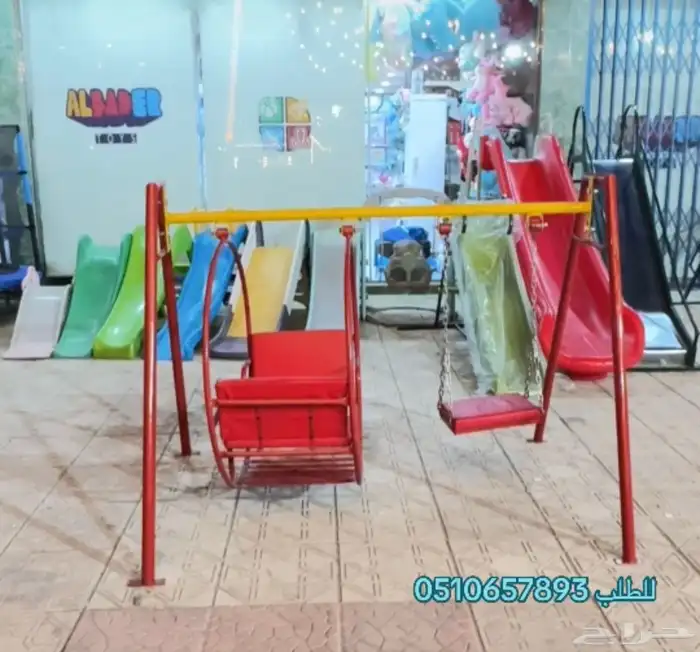 مراجيح حديد وطني - زحاليق وطني ( طقم مراجيح حديد وطني ) 22