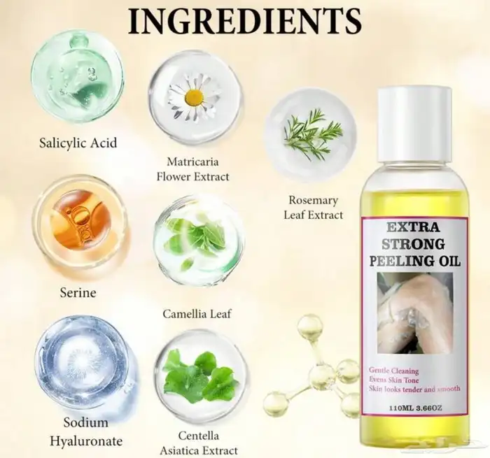 زيت التقشير المعروف 3