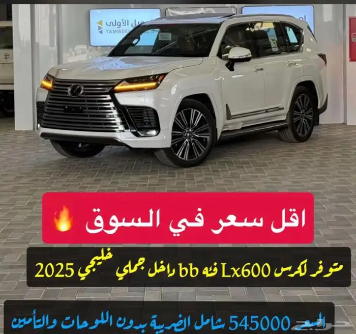 GXR  هيونداي  اسيزو   فورد 12