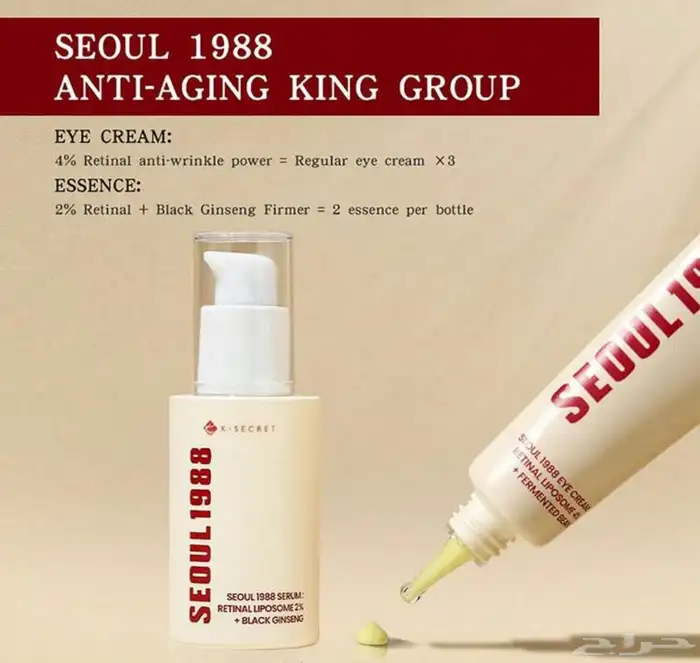 صيدليتك المخفضه منتجات من شركة الأم 9