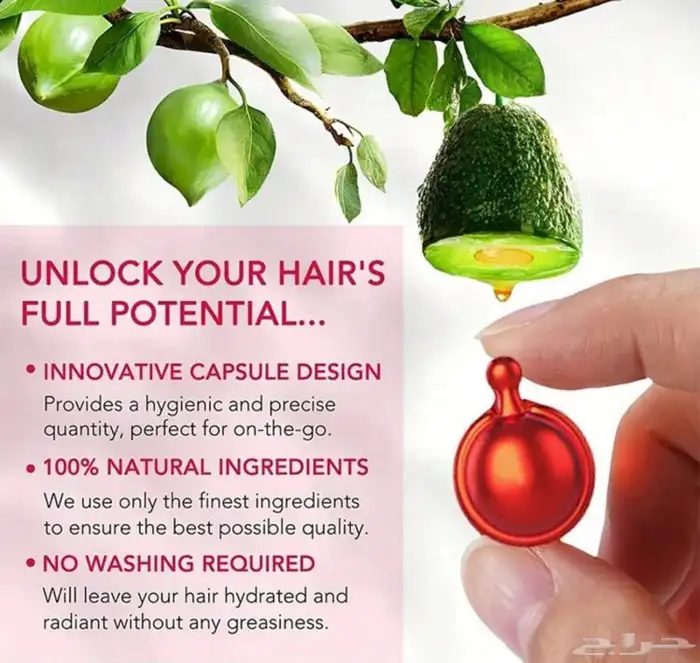 صيدليتك المخفضه منتجات من شركة الأم 12