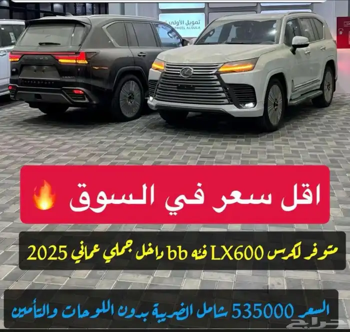 GXR  هيونداي  اسيزو   فورد 15