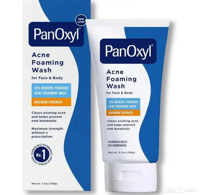 صيدليتك المخفضه منتجات من شركة الأم 5