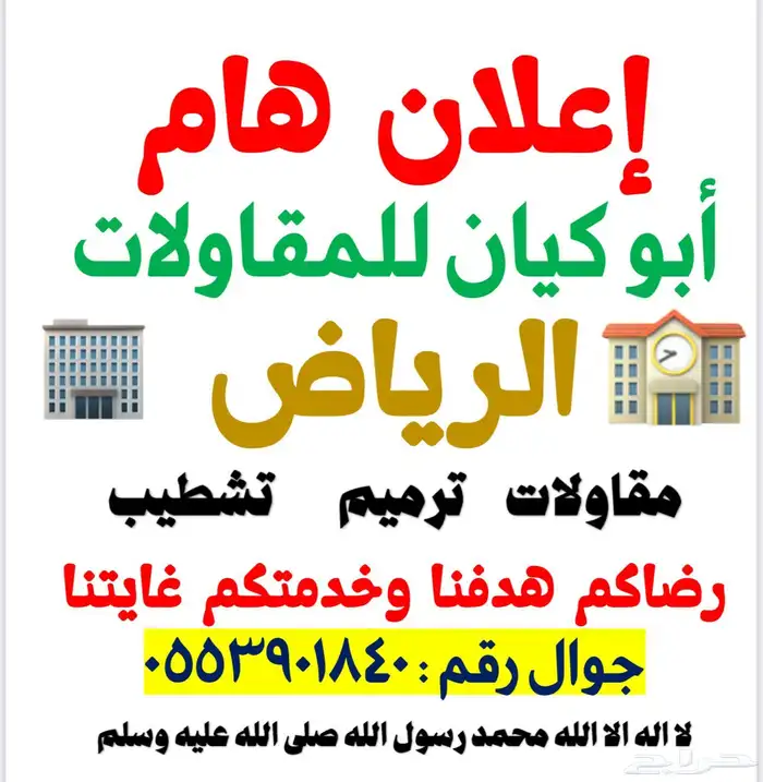 نصمم إعلانات مجانا  اعلانات خفيفه 3