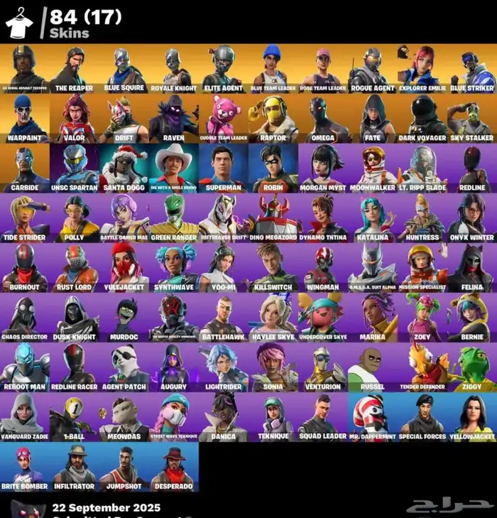 حساب شيطون 6