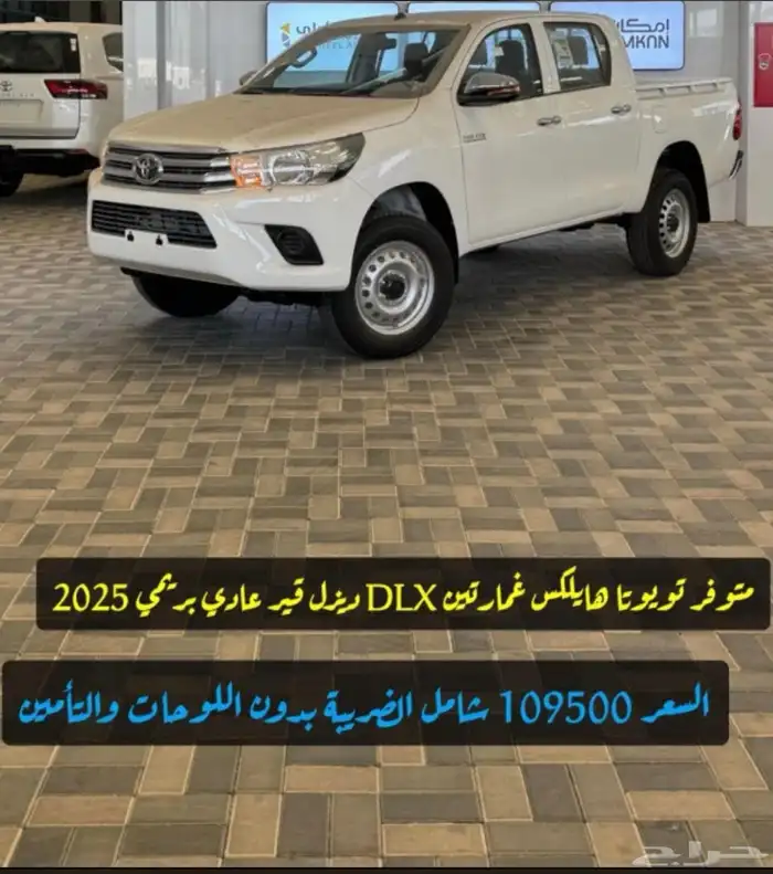 GXR  هيونداي  اسيزو   فورد 3