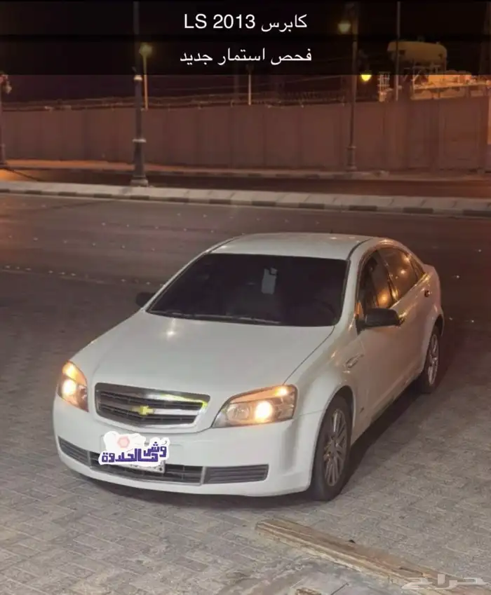 كابرس ls 0