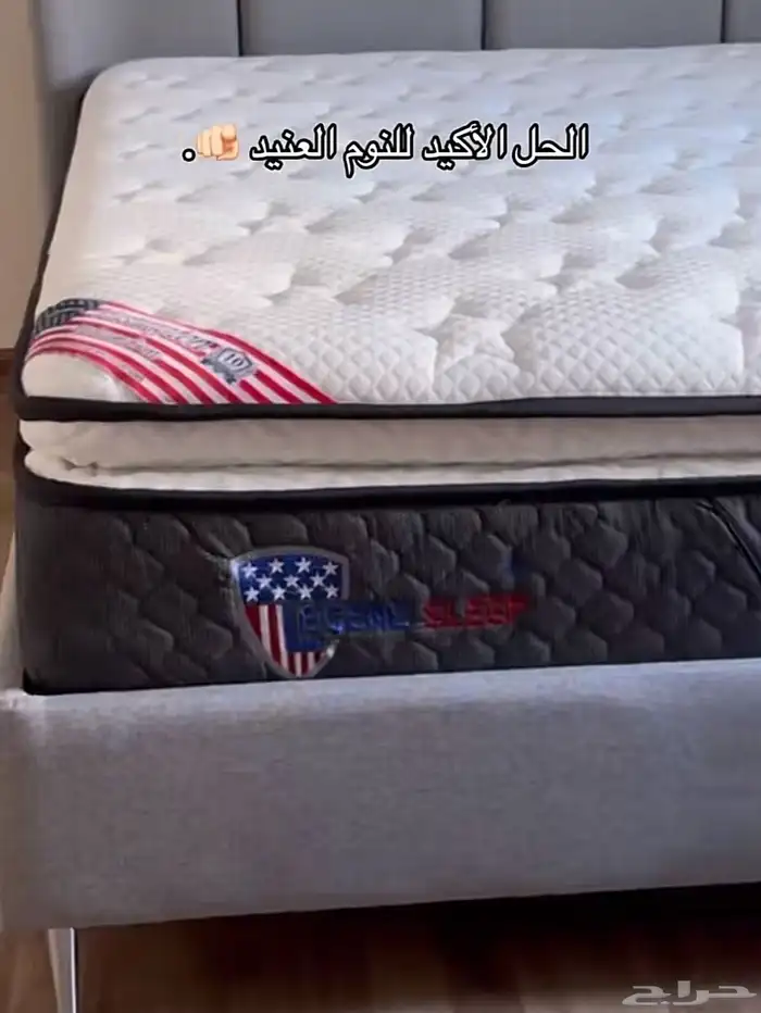 مرتبه سرير نفرين حي الروابي بيت ابو عريش جازان 0