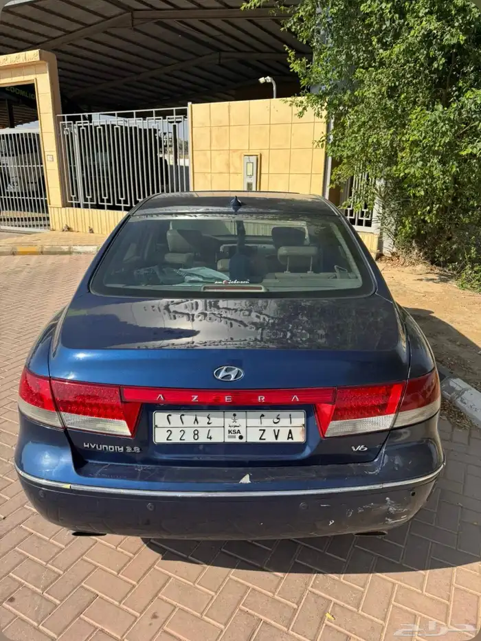 أزيرا 2009 1
