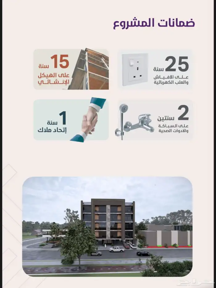 سكن راق  في حي الزهراء.. موقع مثالي وراحة متكاملة 6