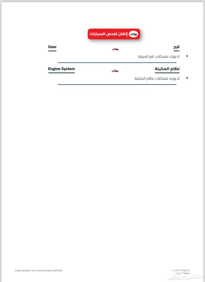 جمس يوكن 2017 دبل 9