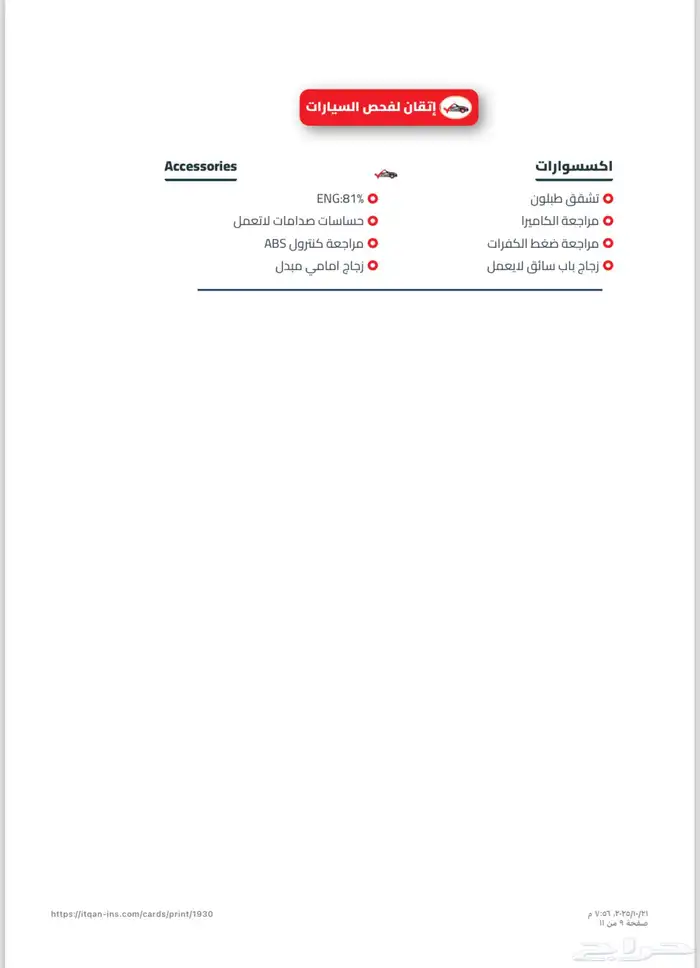 جمس يوكن 2017 دبل 10