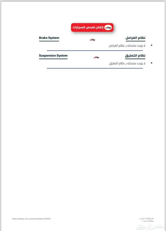 جمس يوكن 2017 دبل 12