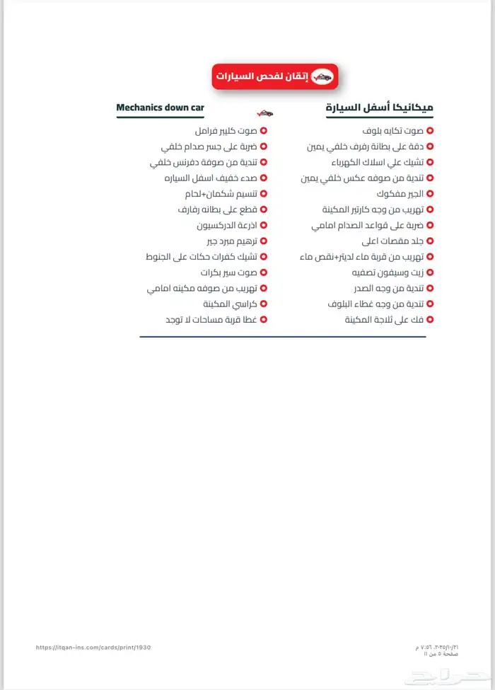 جمس يوكن 2017 دبل 11