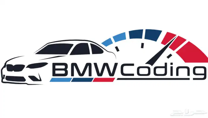 برمجه بي ام bmw code 0