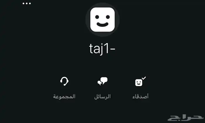 حسابين سوني شبه رباعي 1