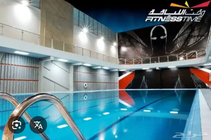 اشتراك نادي فتنس تايم الاحمر 2