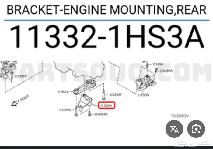 مطلوب القطعه هذي للصني 2020 0