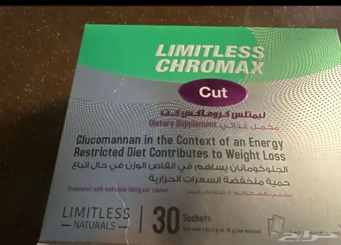 مكمل غذائي 0