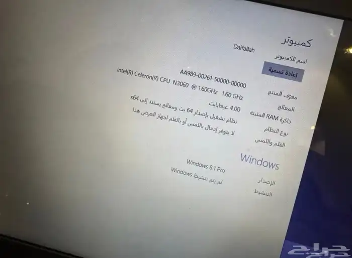 لاب توب لينوفو 6