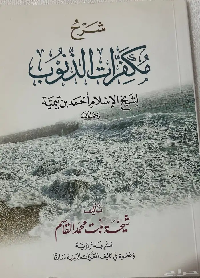 كتب 14