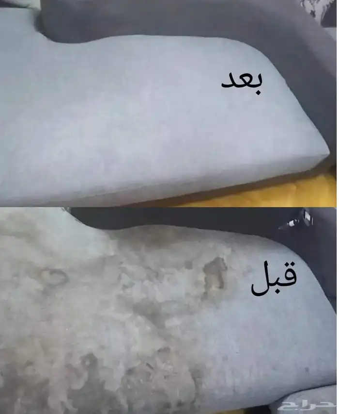 شركة تنظيف منازل بالدمام والخبر تنظيف فلل تنظيف شقق ومجالس 4