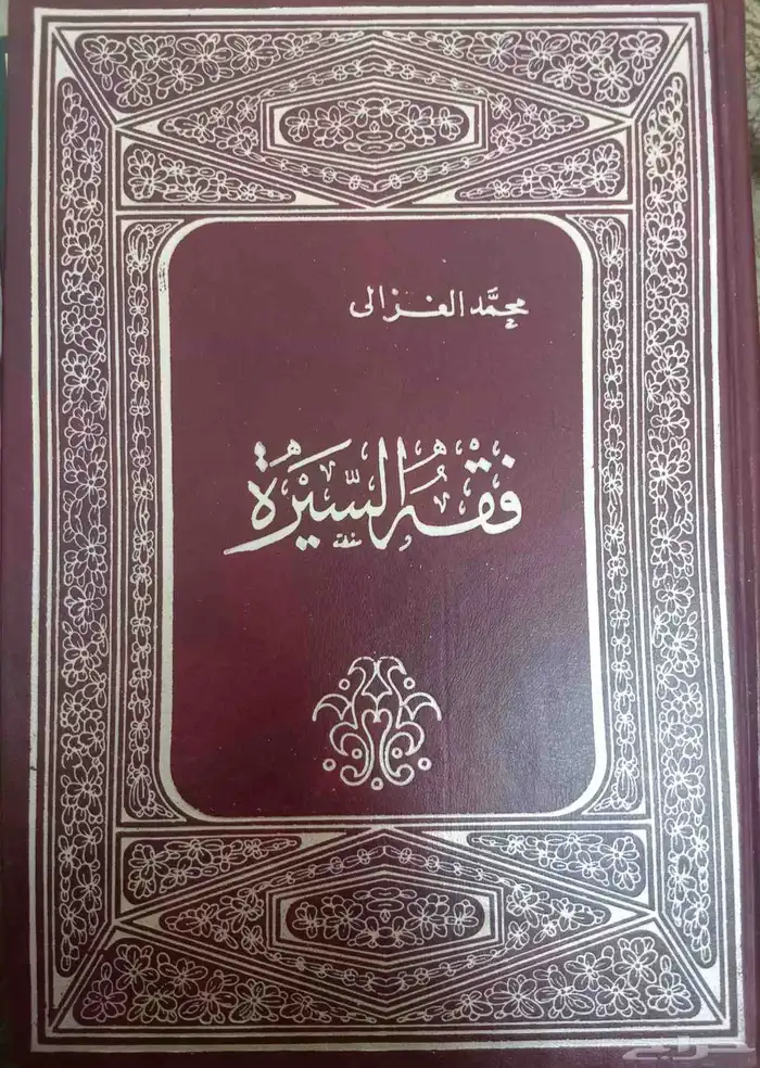 كتب وروايات للبيع في الدمام 19