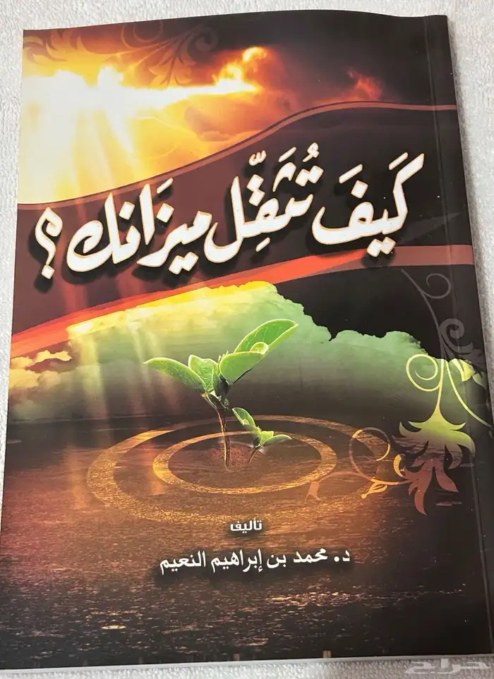 كتب 10