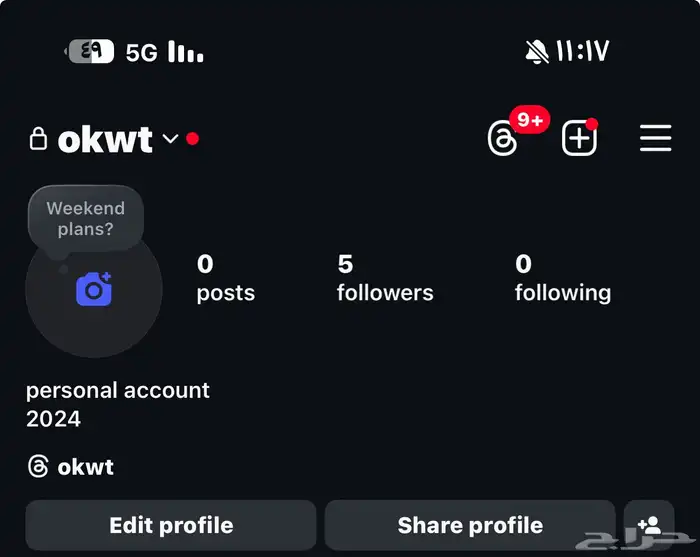 يوزر رباعي انشاء قديم تحويل راجحي 0