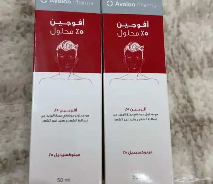 بخاخ افوجين 0