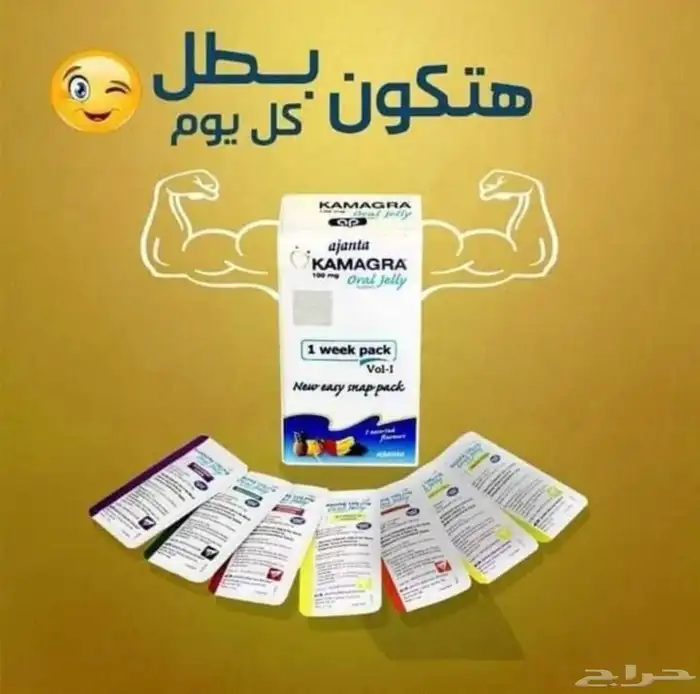 جل كماجرا 2