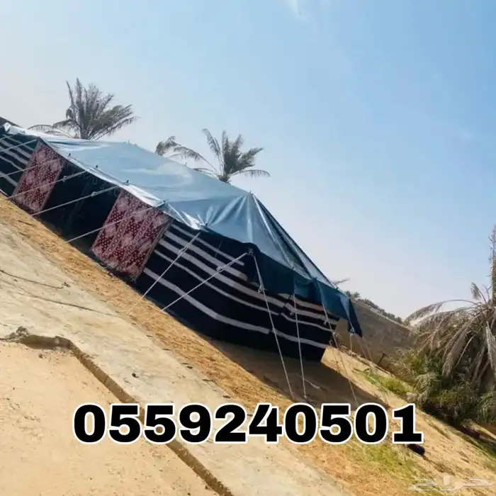 بيوت شعر - بيت شعر اسود تركي بجميع المقاسات - خيام شعر 1