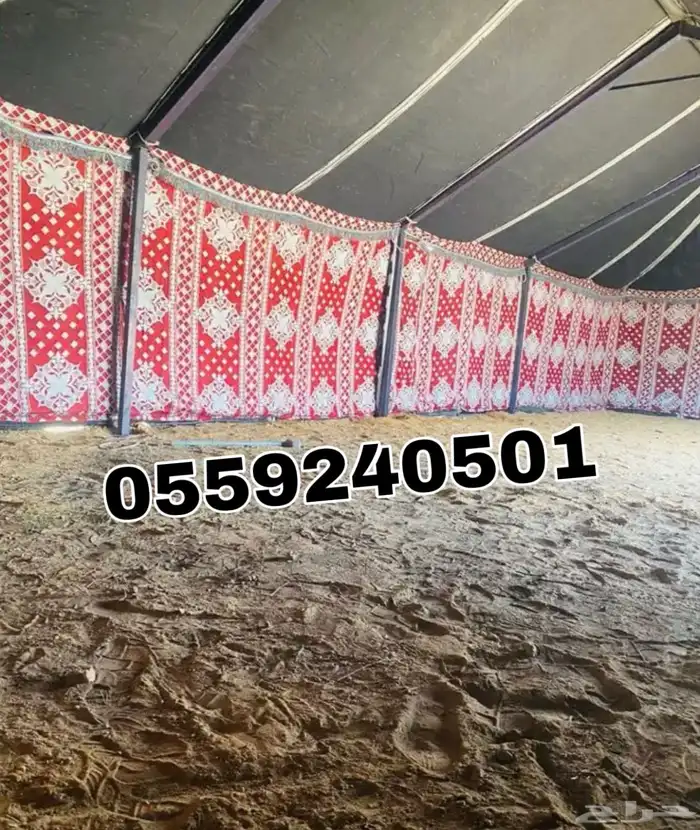 بيوت شعر - بيت شعر اسود تركي بجميع المقاسات - خيام شعر 13