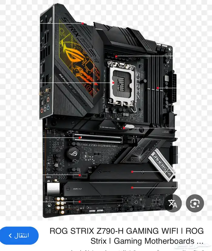 Intel Core i9-14900KF   ROG STRIX Z790-H GAMING WIFI 1