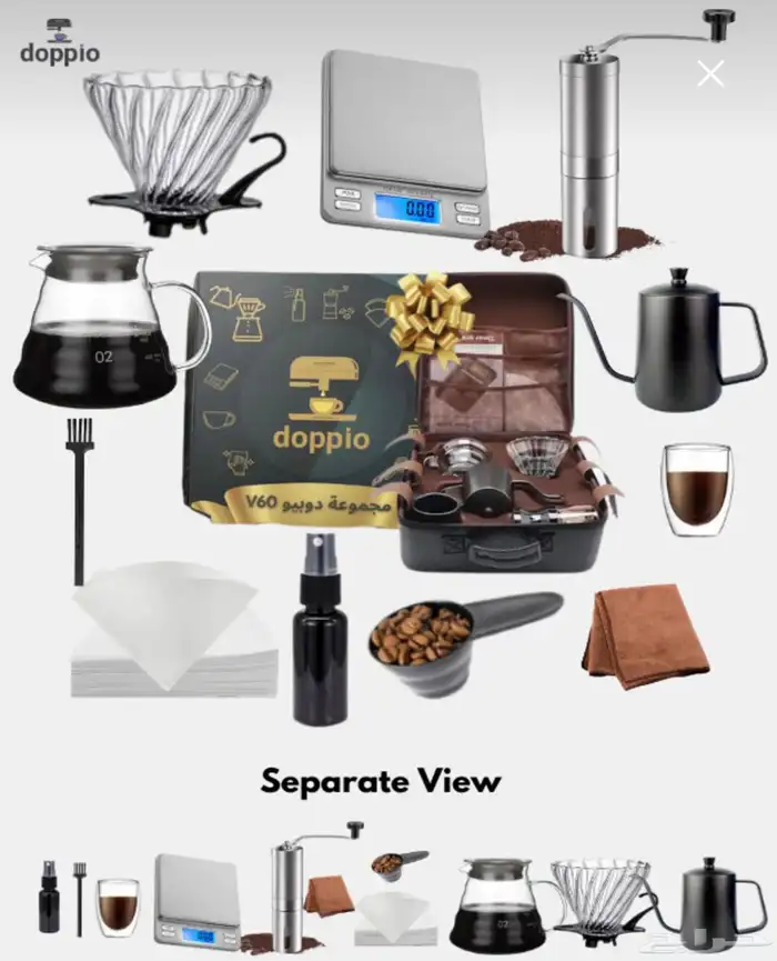 شنطة V60 شركة دوبيو 1