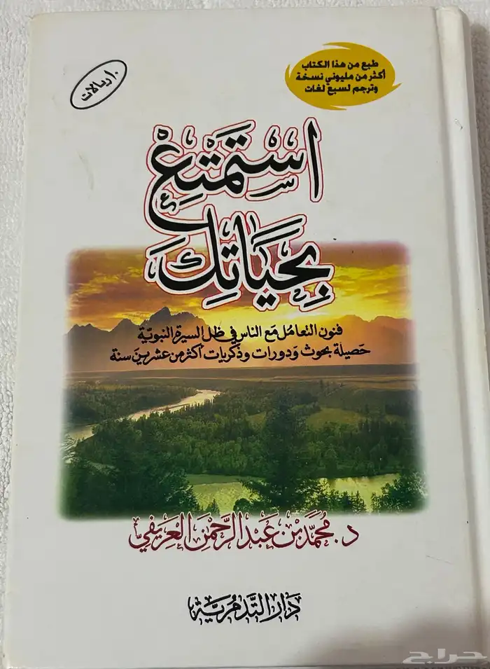 كتب 6