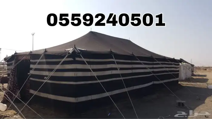 بيوت شعر - بيت شعر اسود تركي بجميع المقاسات - خيام شعر 11