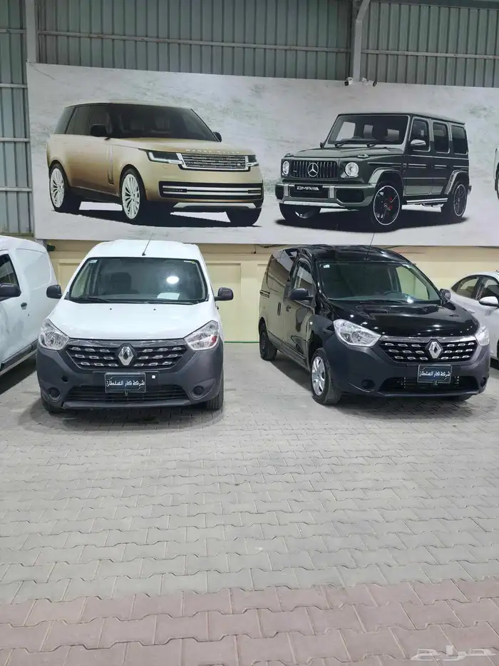 عرض خاص رينو دوكر بضاعه 2020 2021 2