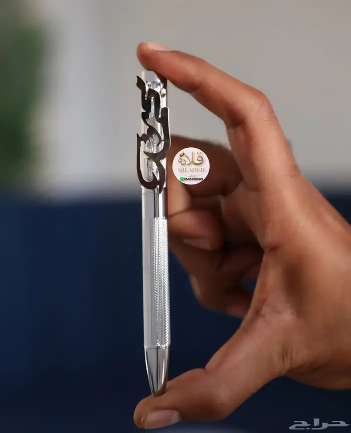 قلم كويتي مع الاسم بتصميم فني 0