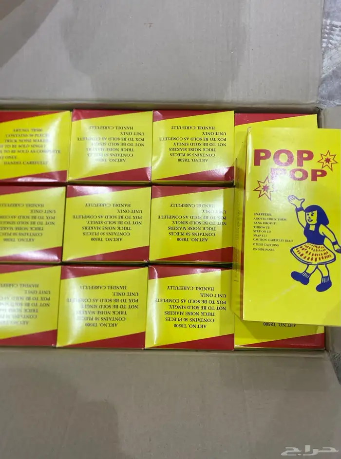 طراقيع ثوم 0