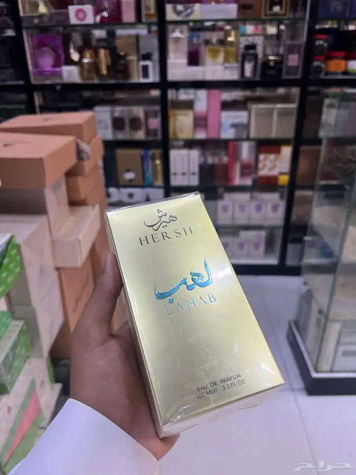 عطر لهب من العز للعود ثبات وفوحان 0